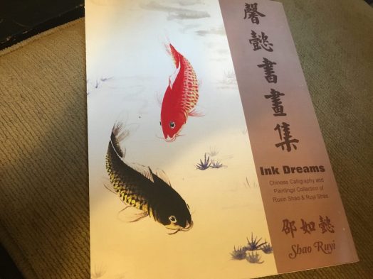 Chinese calligraphy and brush painting at wellesley free library